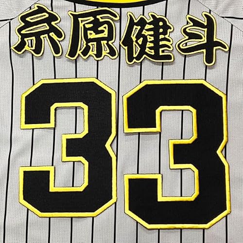 阪神タイガース グッズ ユニフォーム」の人気商品一覧・価格比較